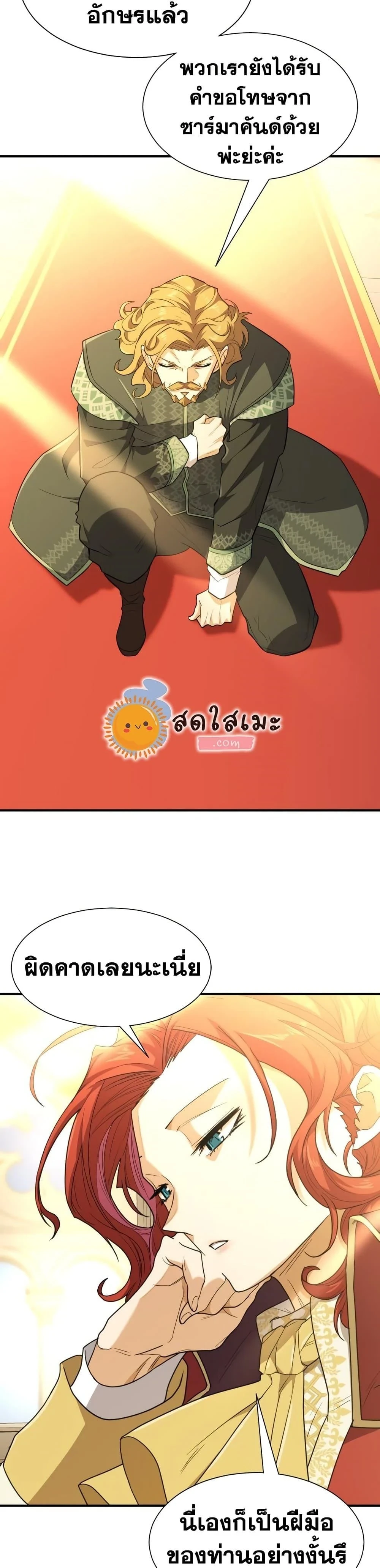 หน้าที่ 30