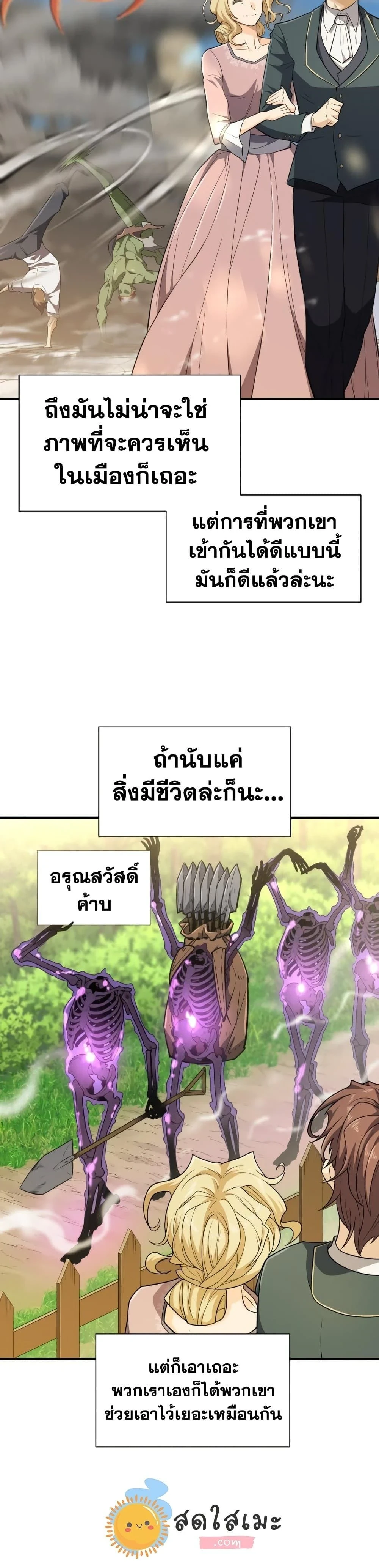 หน้าที่ 21