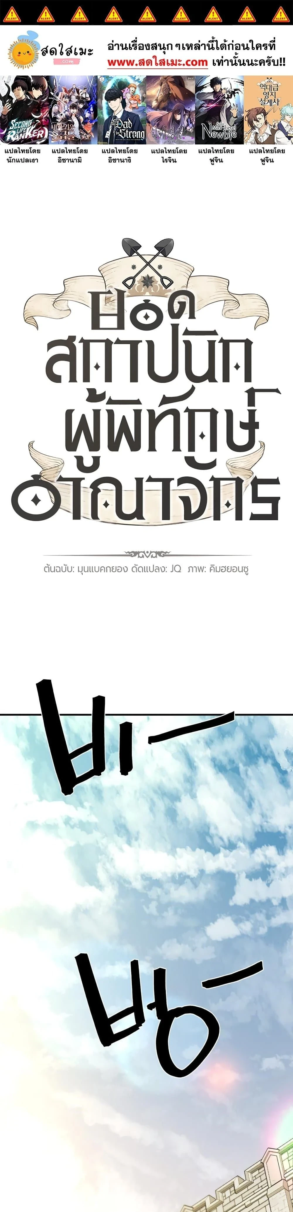 หน้าที่ 1