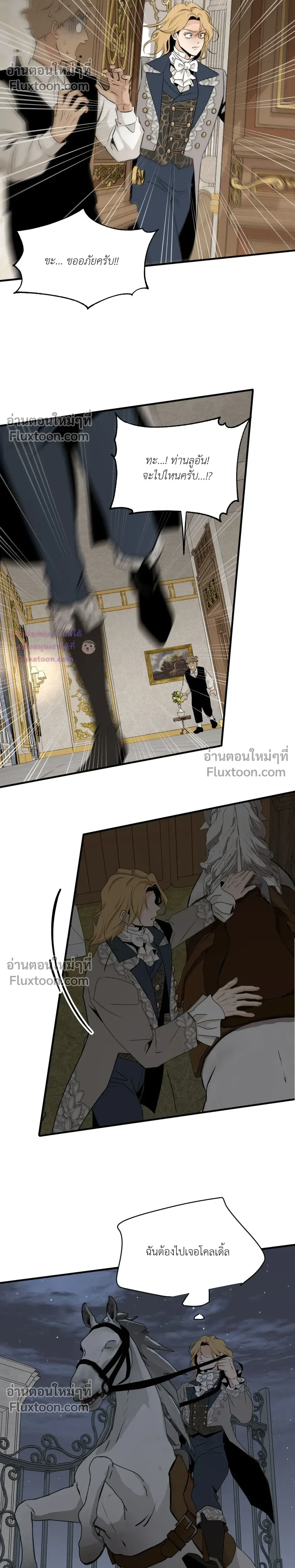 หน้าที่ 26