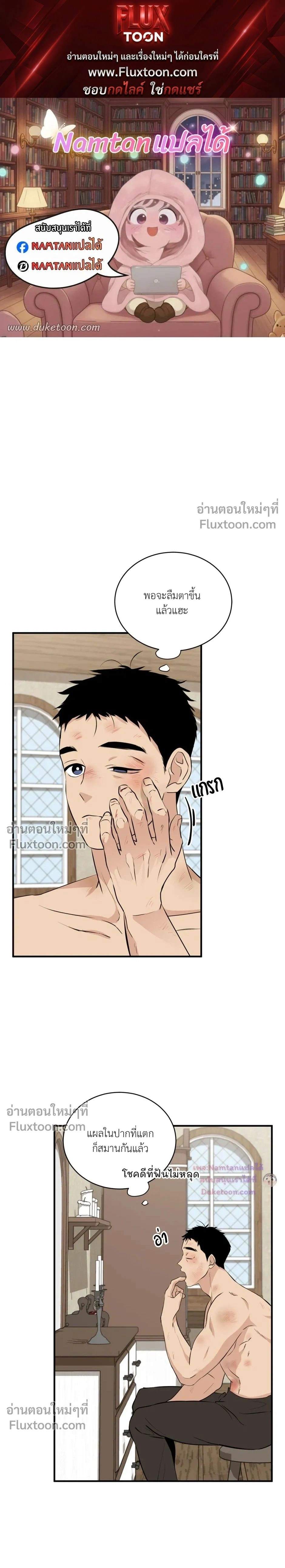 หน้าที่ 1