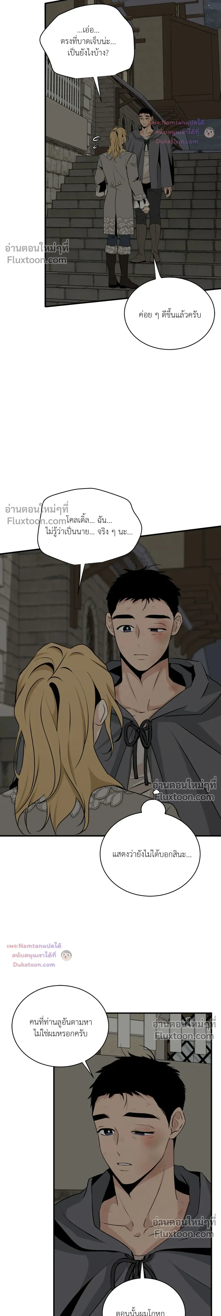 หน้าที่ 3