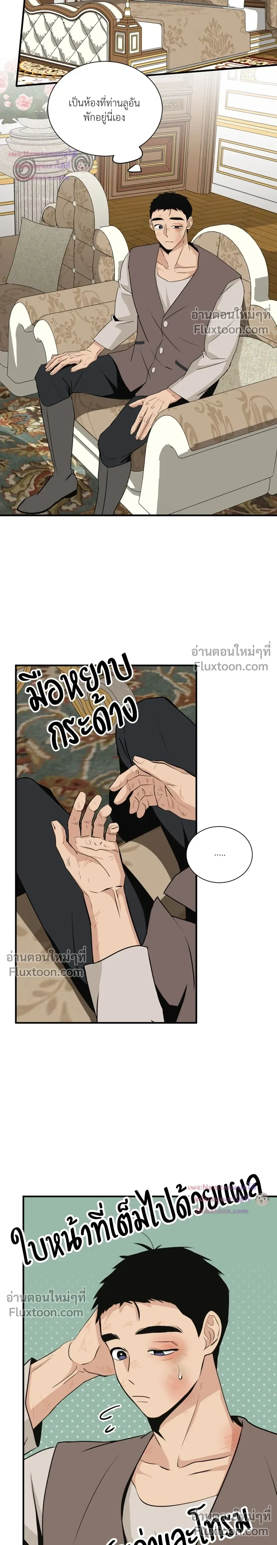 หน้าที่ 21