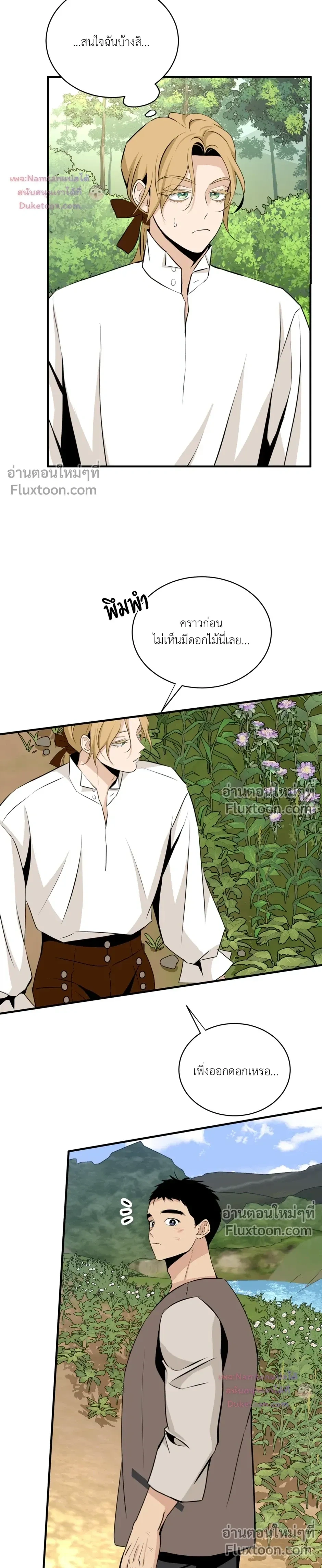 หน้าที่ 27