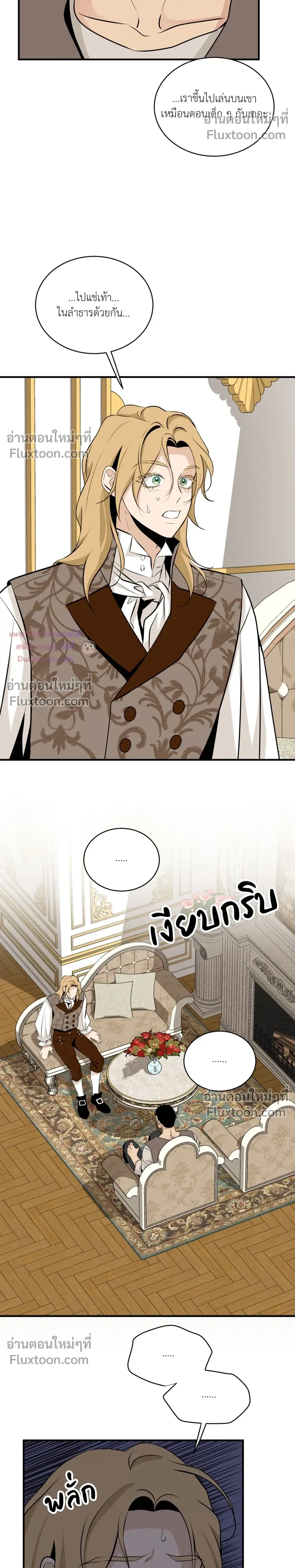 หน้าที่ 23