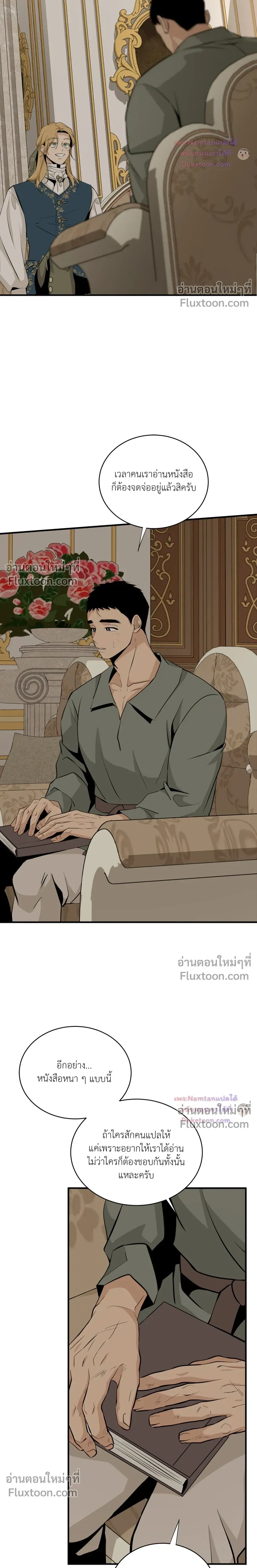 หน้าที่ 12