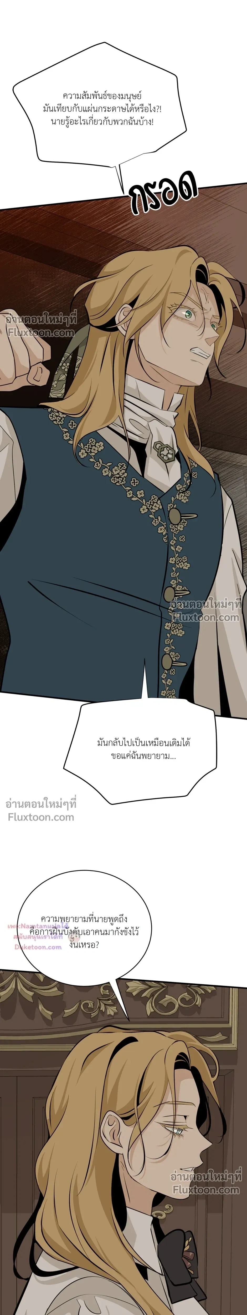 หน้าที่ 28