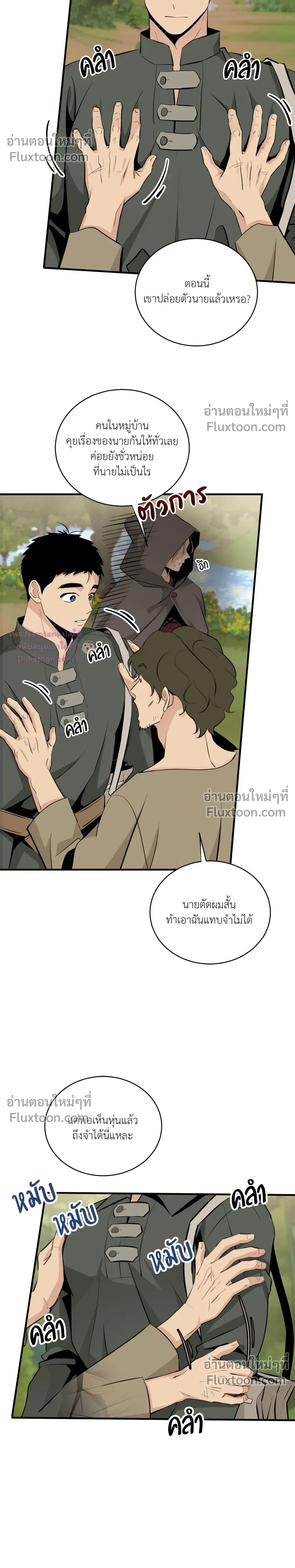 หน้าที่ 17