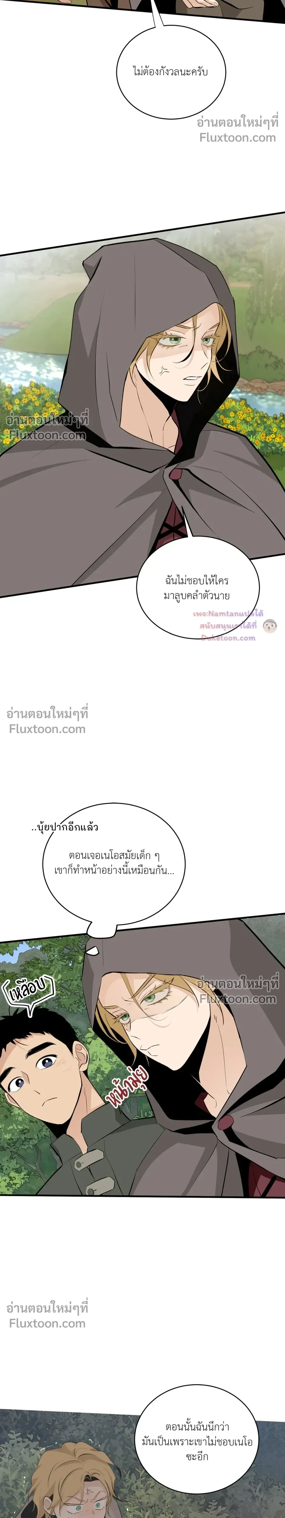 หน้าที่ 20