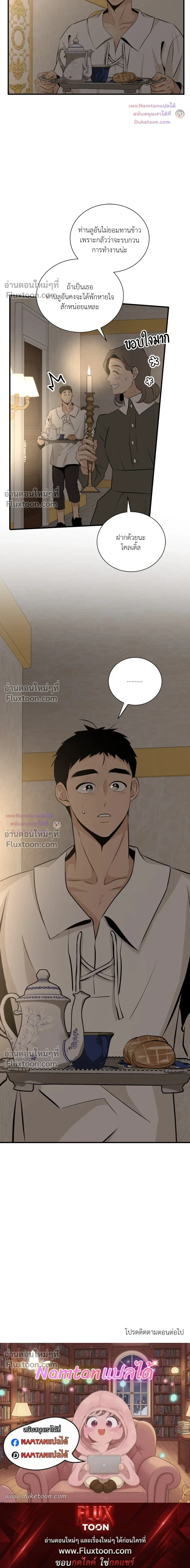 หน้าที่ 30