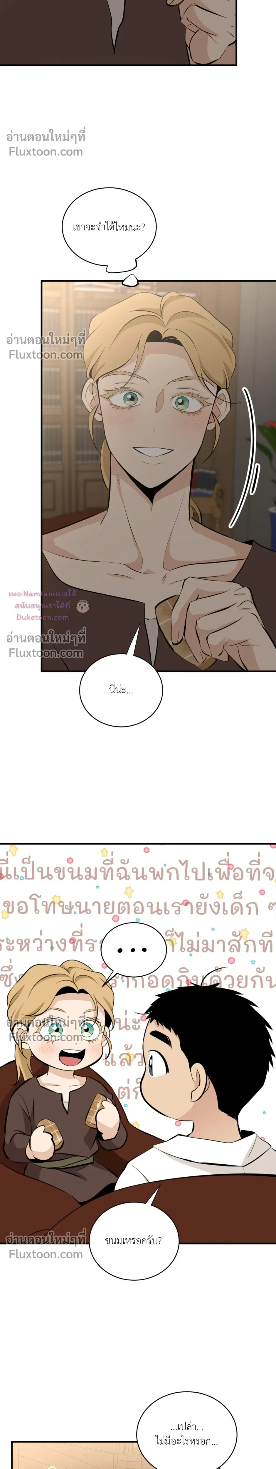 หน้าที่ 14