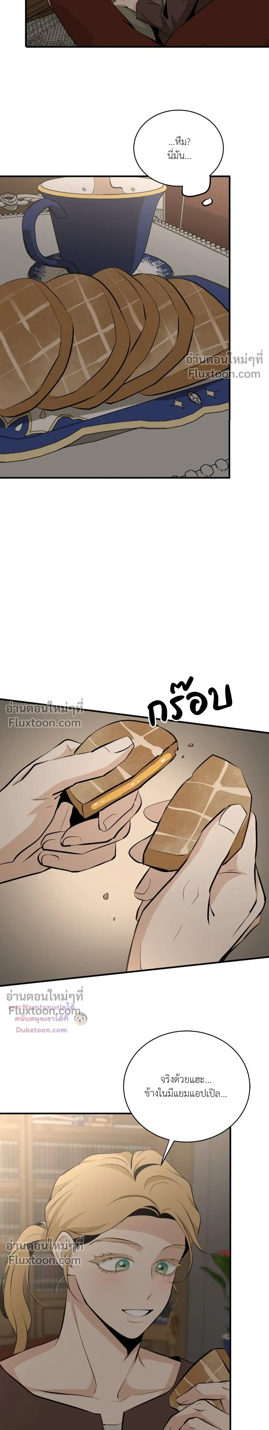 หน้าที่ 13