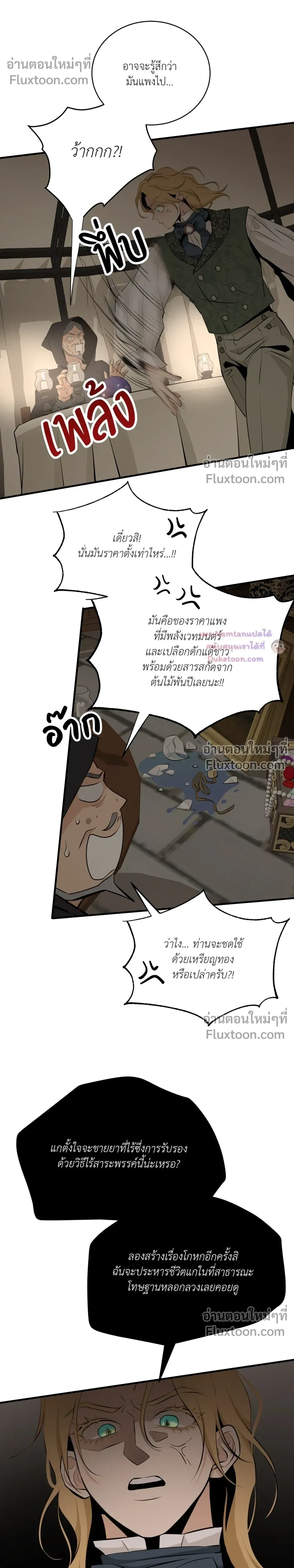 หน้าที่ 17