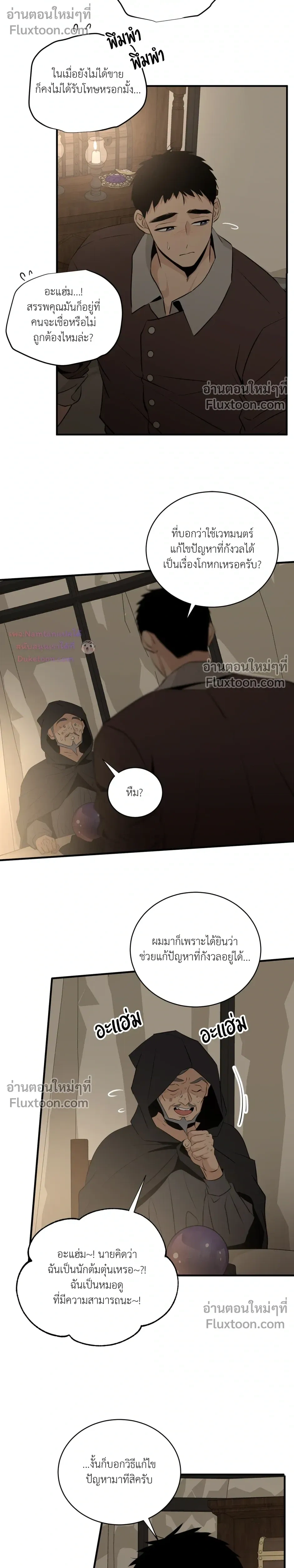 หน้าที่ 20