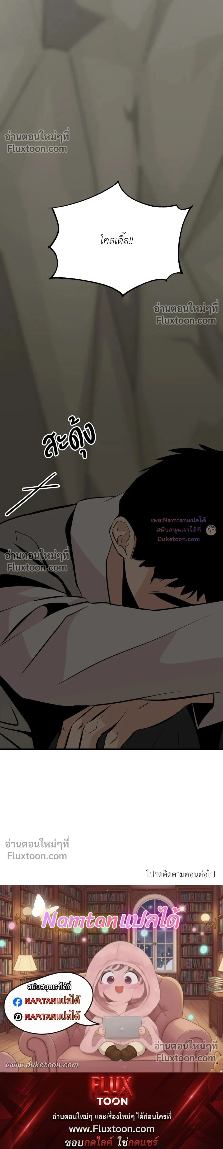 หน้าที่ 29