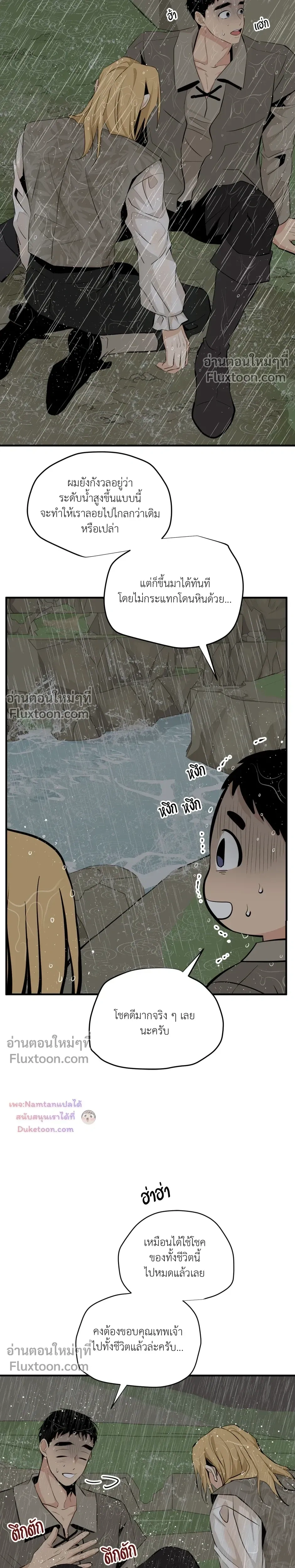 หน้าที่ 22