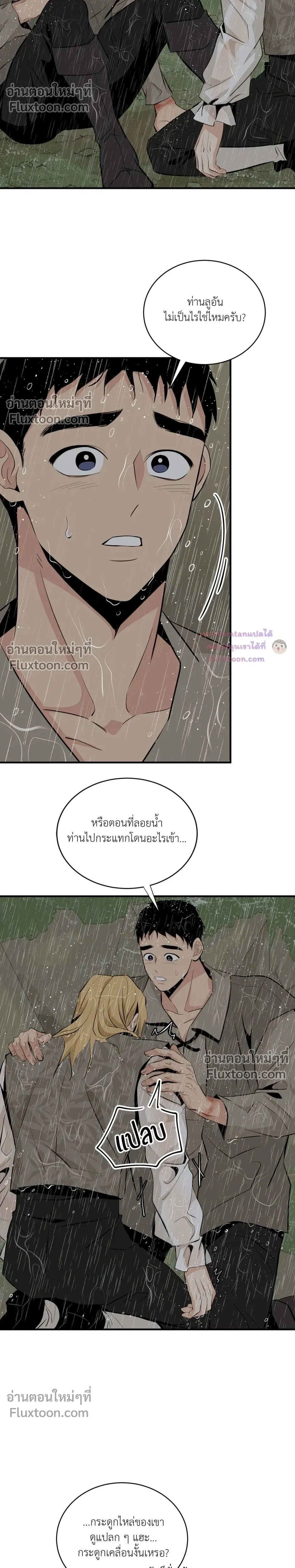 หน้าที่ 23