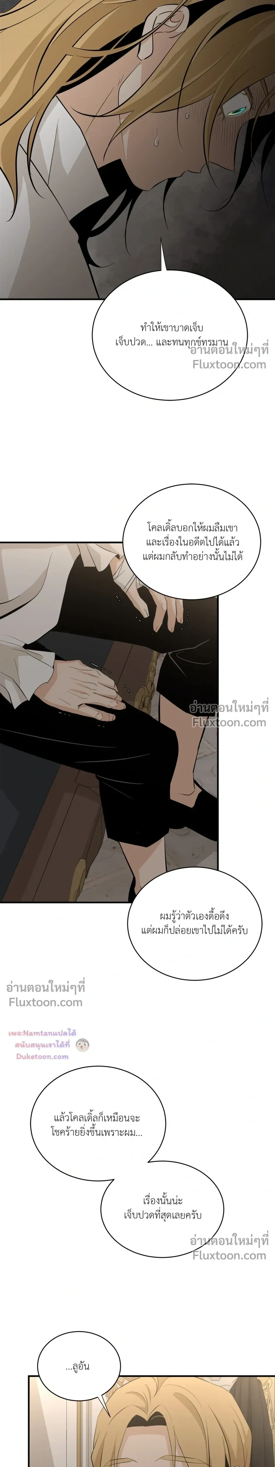 หน้าที่ 19