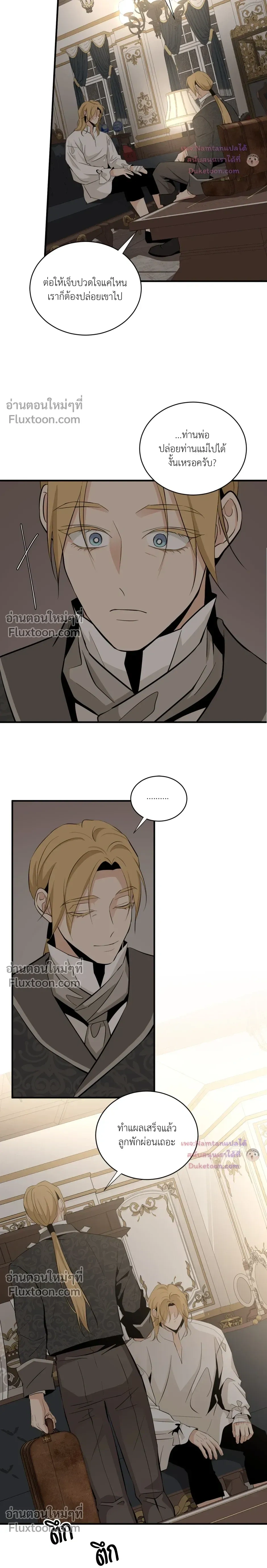 หน้าที่ 21