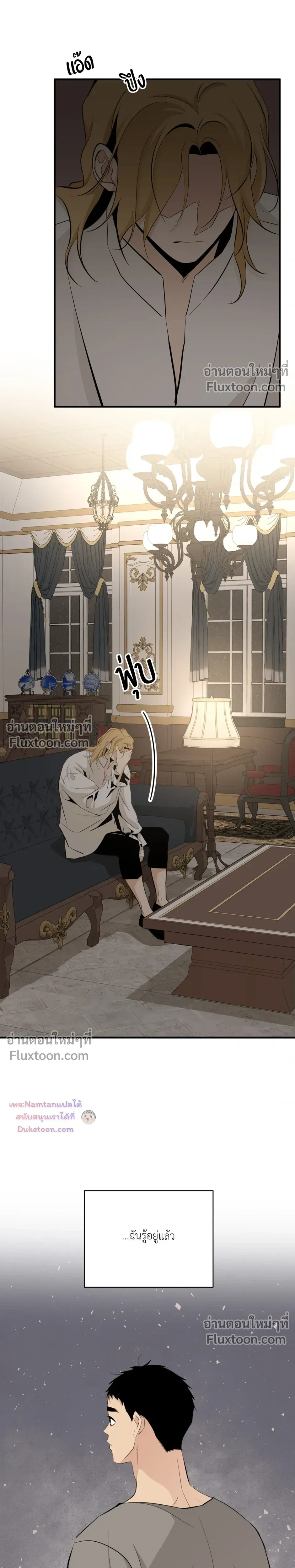 หน้าที่ 22