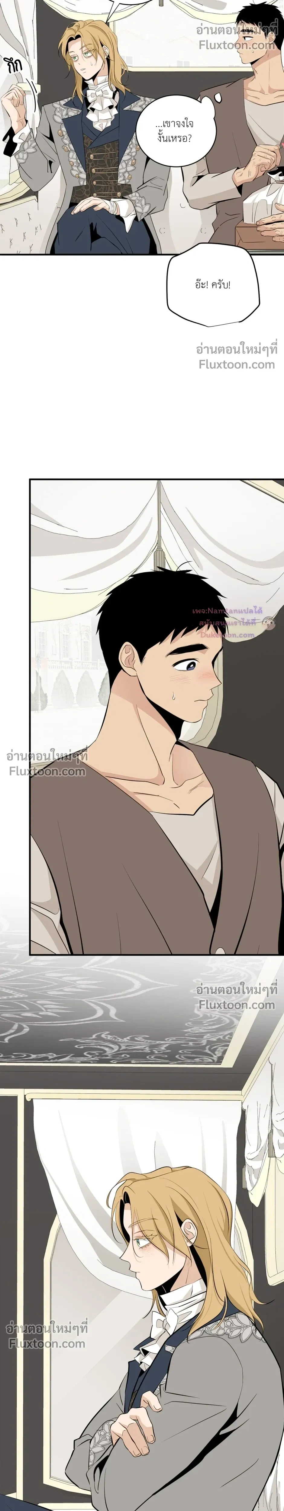 หน้าที่ 17