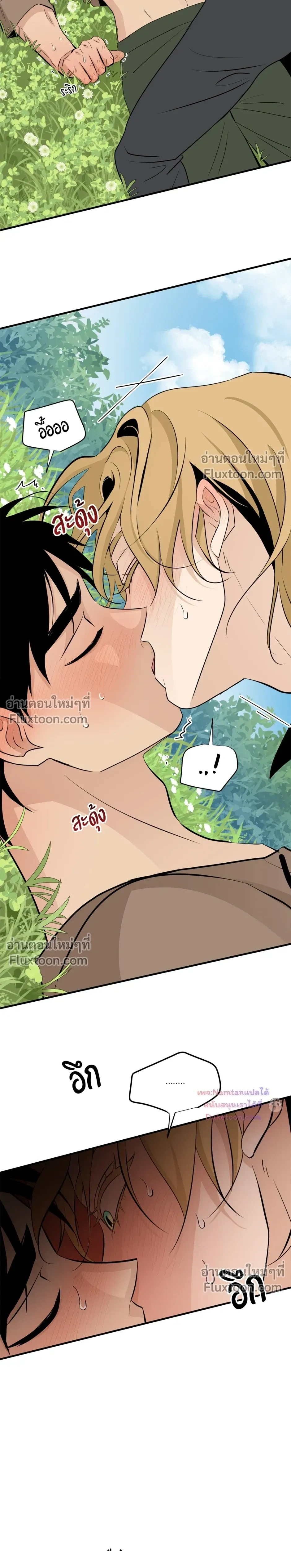 หน้าที่ 25