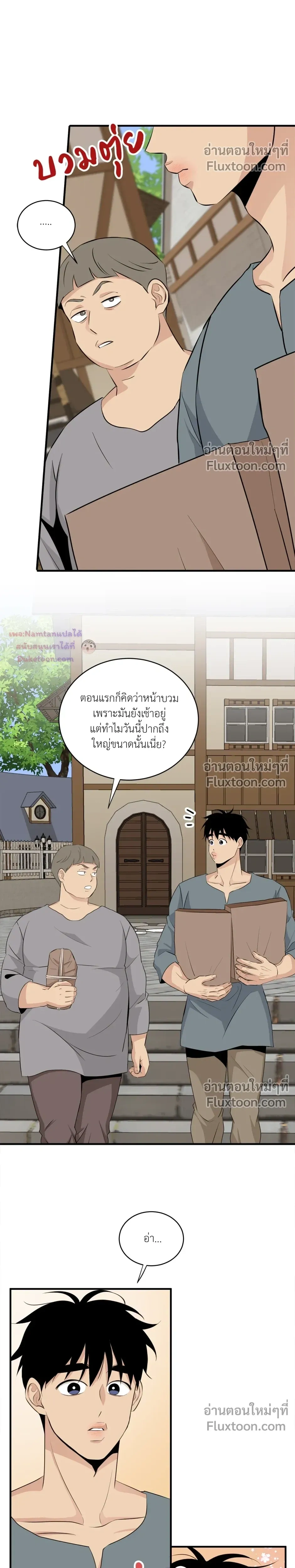 หน้าที่ 23