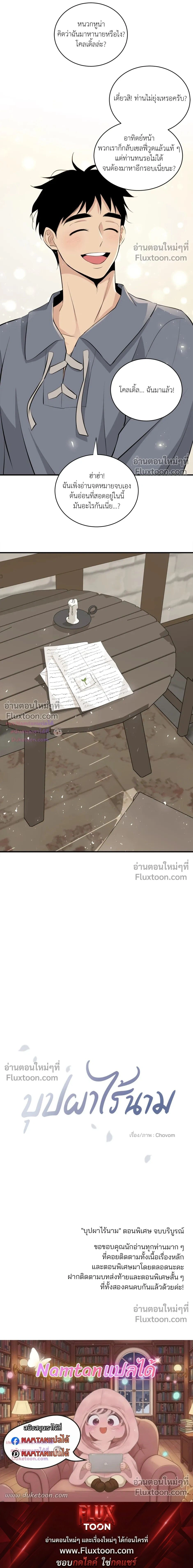 หน้าที่ 31