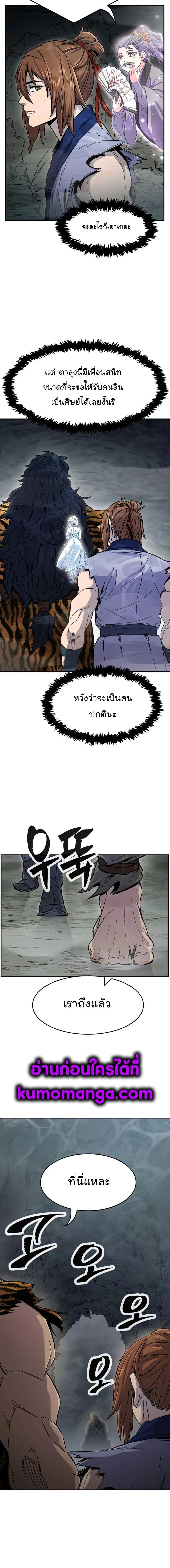หน้าที่ 16