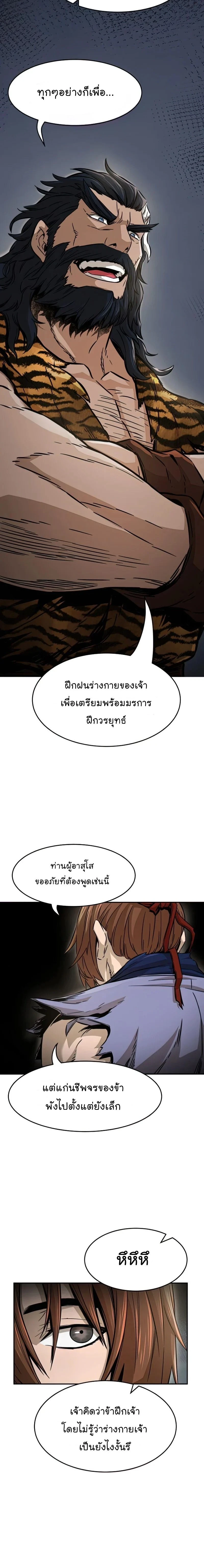หน้าที่ 20