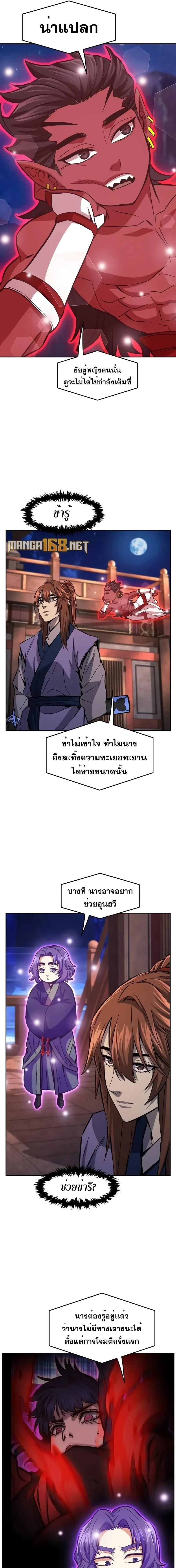 หน้าที่ 11