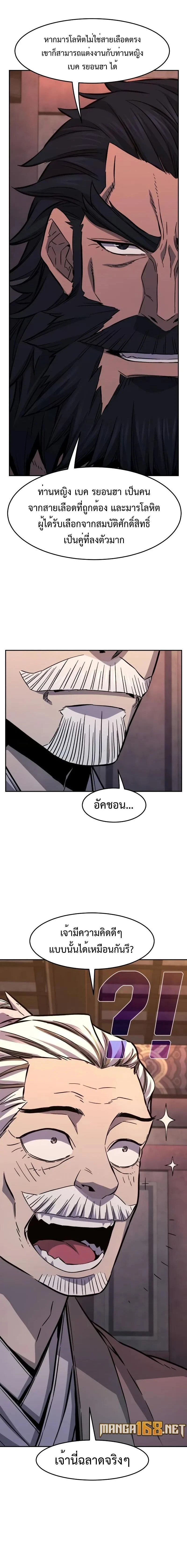 หน้าที่ 16