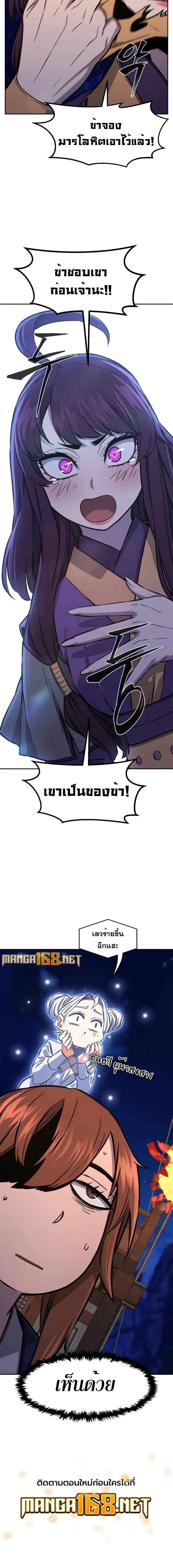 หน้าที่ 24