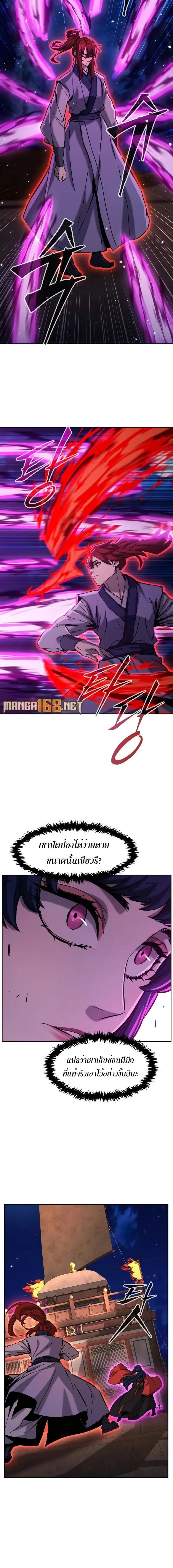 หน้าที่ 2