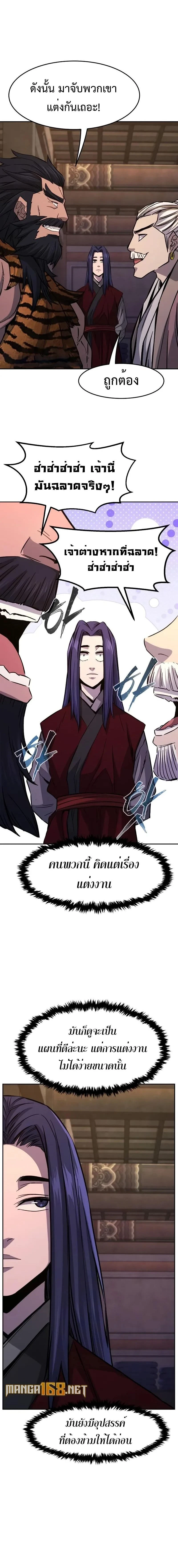 หน้าที่ 18