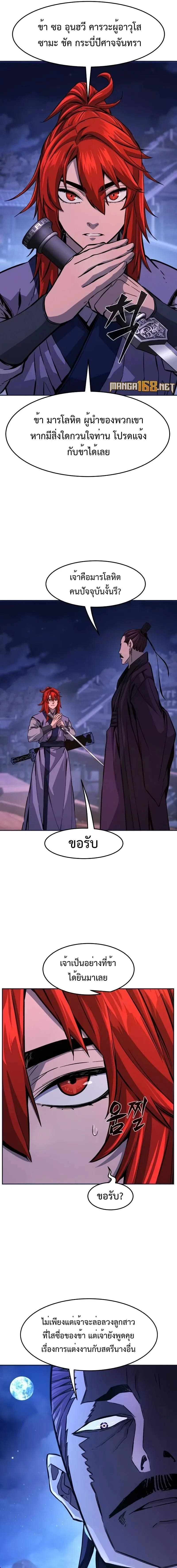 หน้าที่ 21