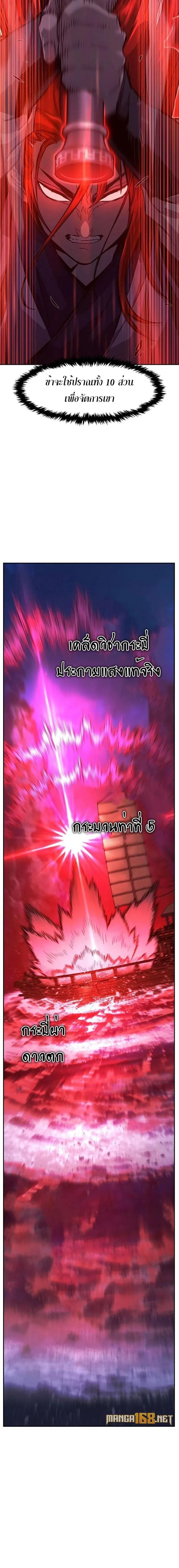 หน้าที่ 22