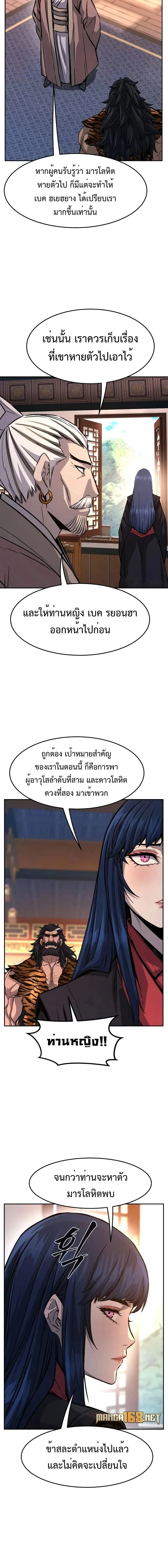 หน้าที่ 22