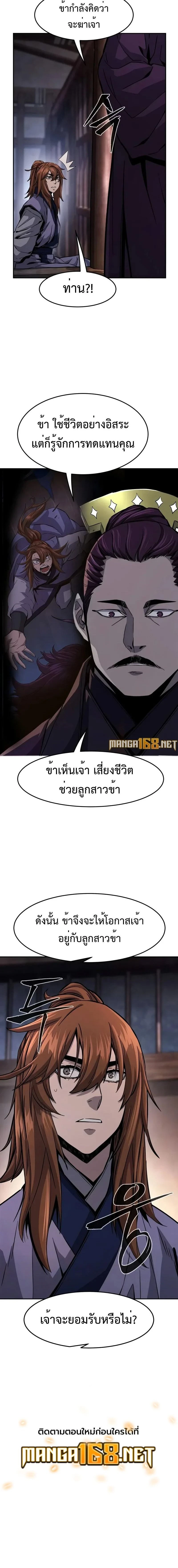 หน้าที่ 24