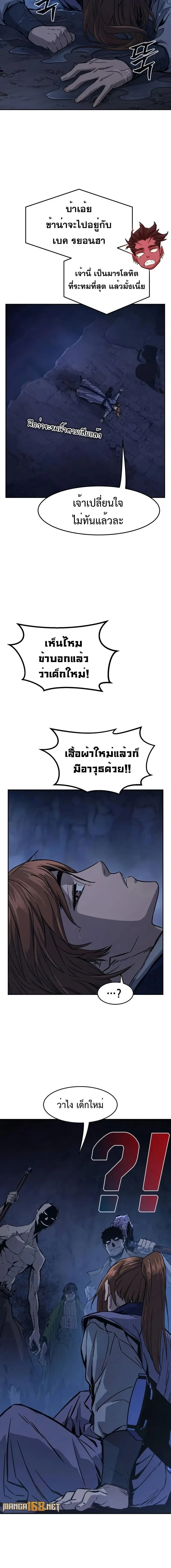 หน้าที่ 24