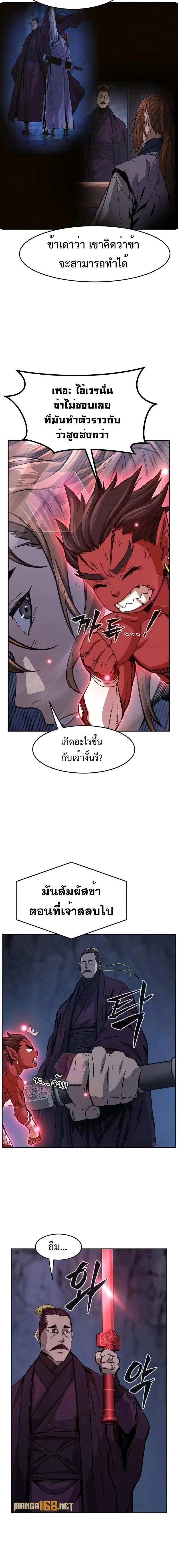 หน้าที่ 20