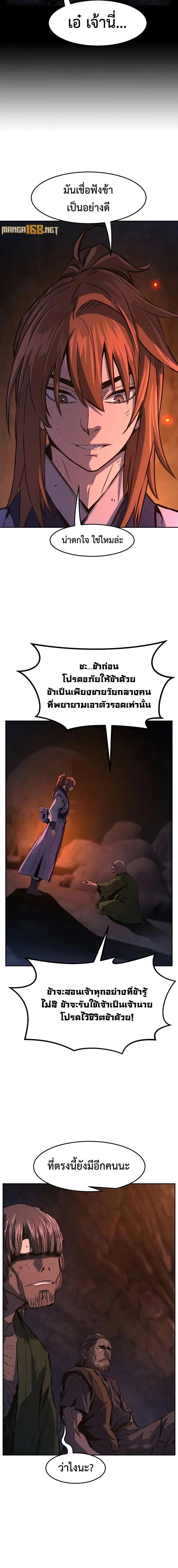 หน้าที่ 20