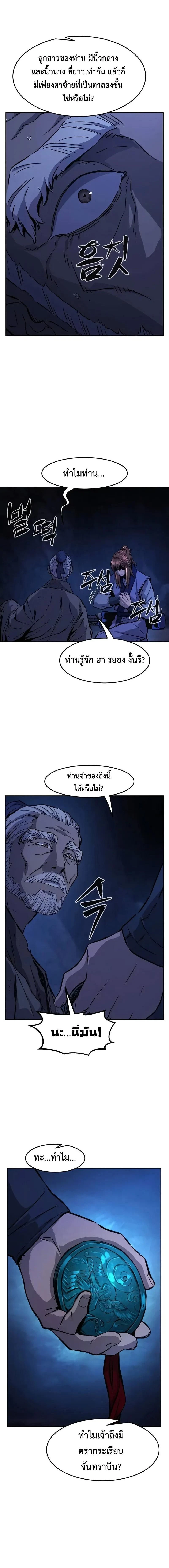 หน้าที่ 22