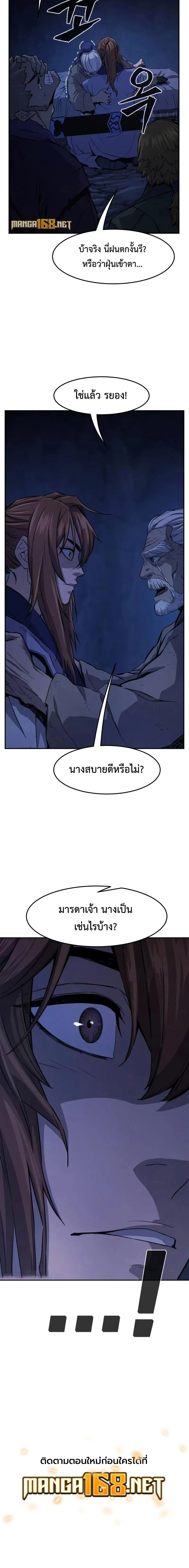 หน้าที่ 24