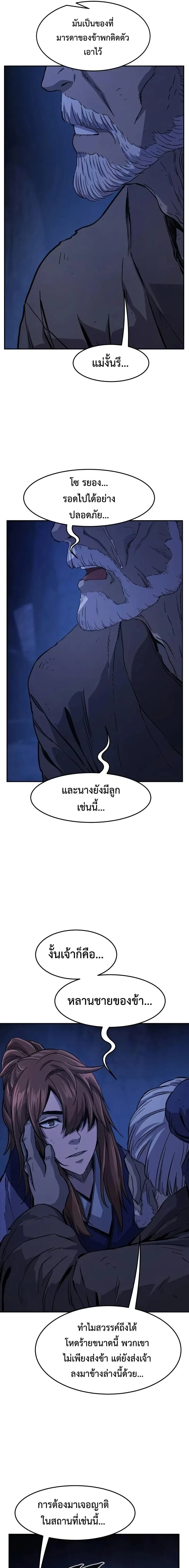 หน้าที่ 23