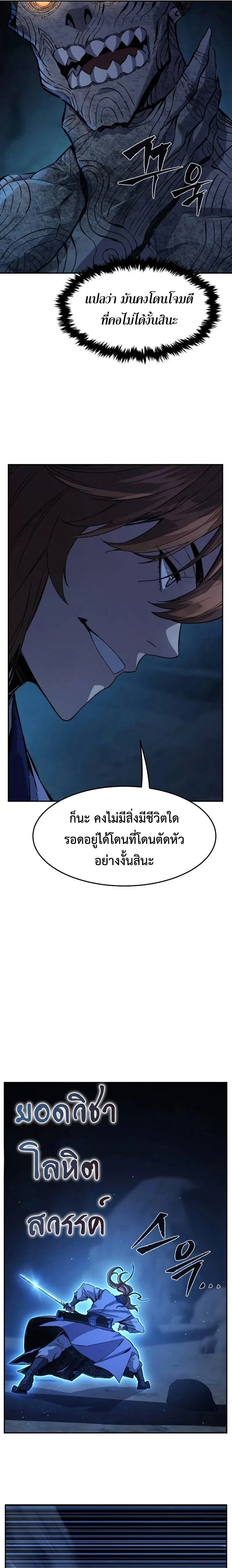 หน้าที่ 23