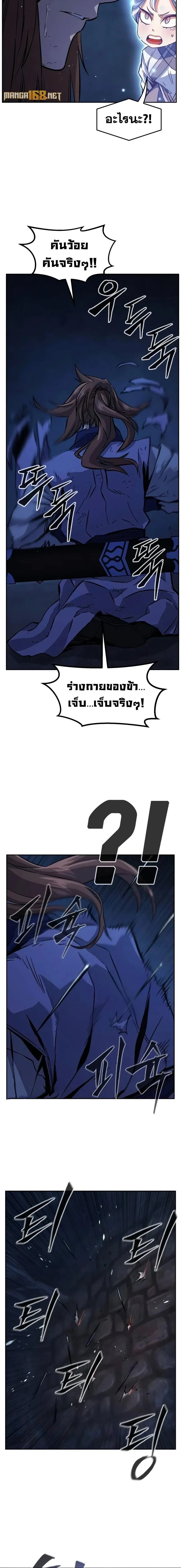 หน้าที่ 22