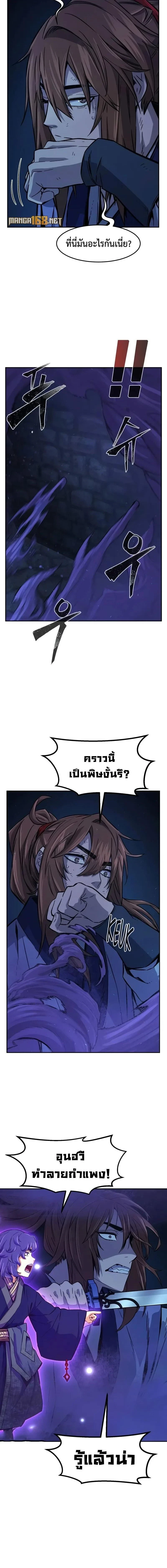หน้าที่ 20