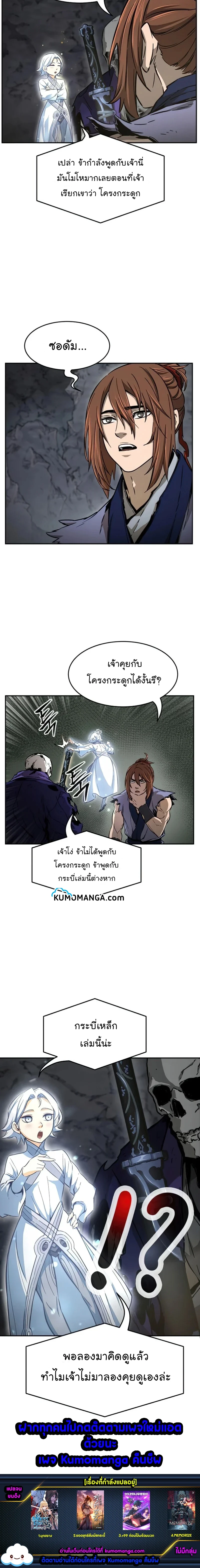หน้าที่ 22