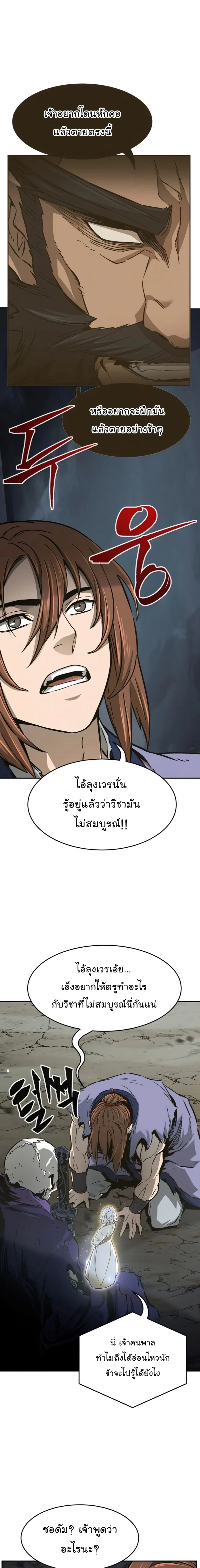 หน้าที่ 21